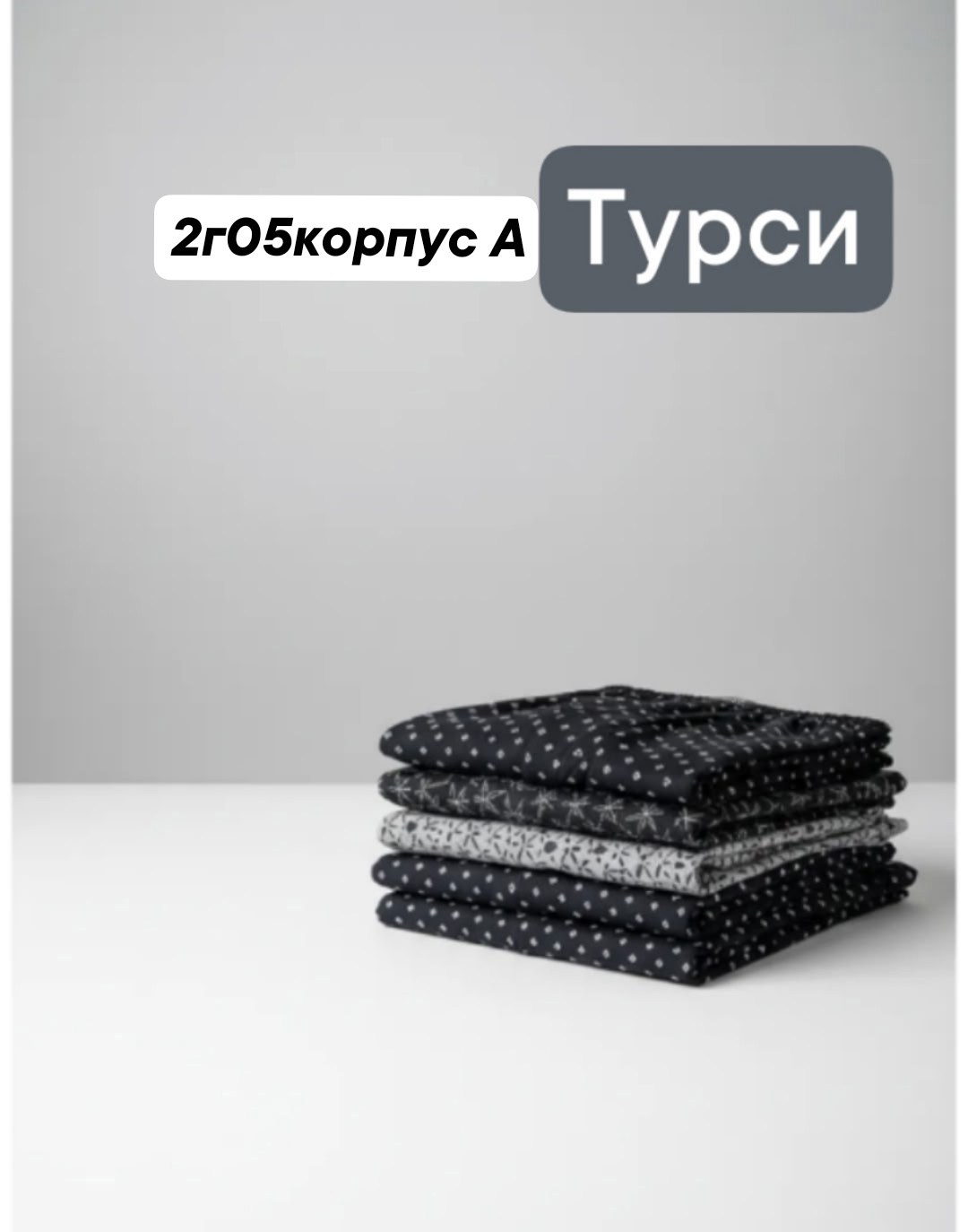 комплект трусов-боксеров,трусы мужские боксеры набор,мужской комплект трусов,боксеры набор,боксеры набор трусов