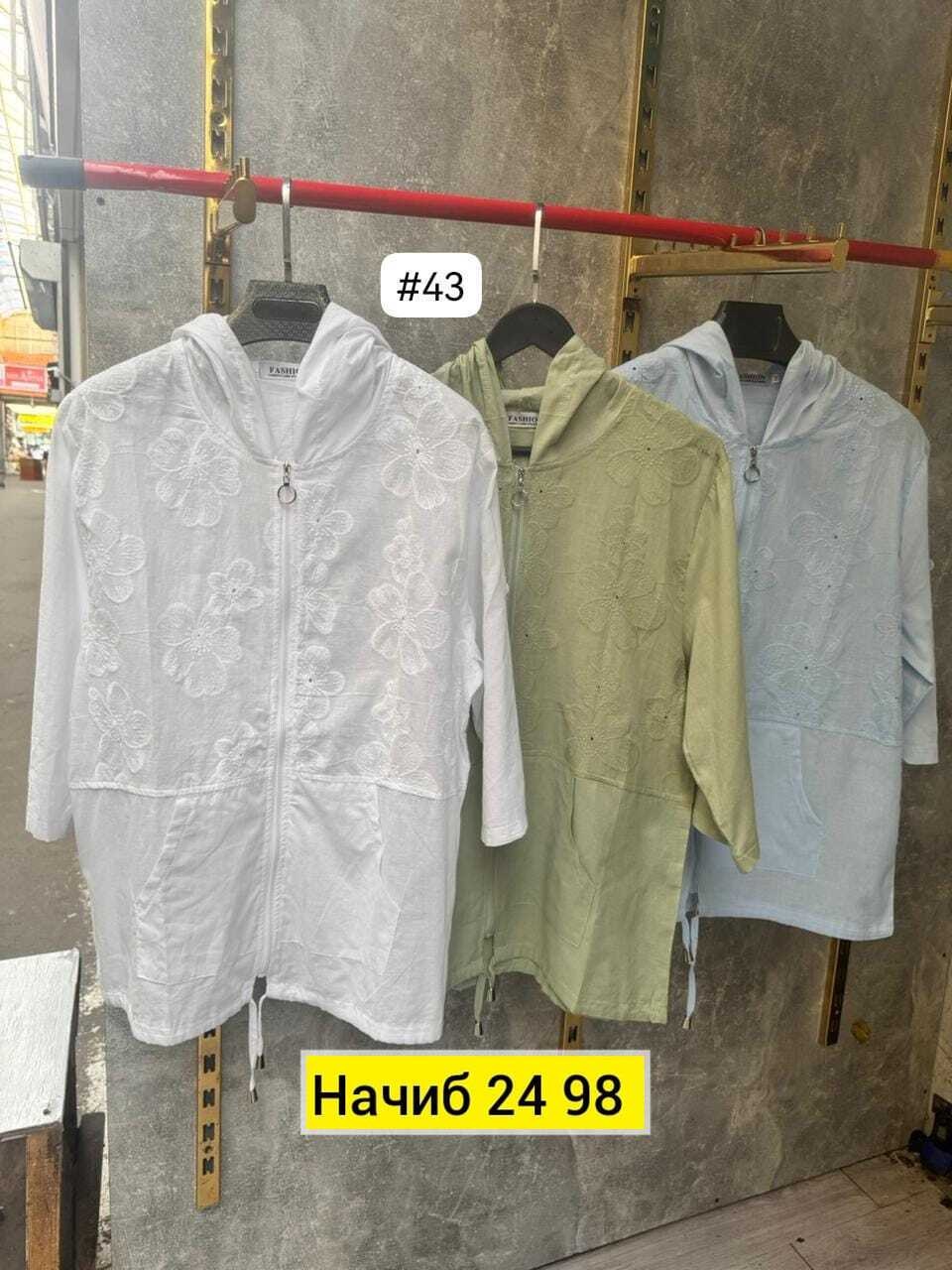 женская кофта,куртка женская,,кардиган кофта,рубашка женская