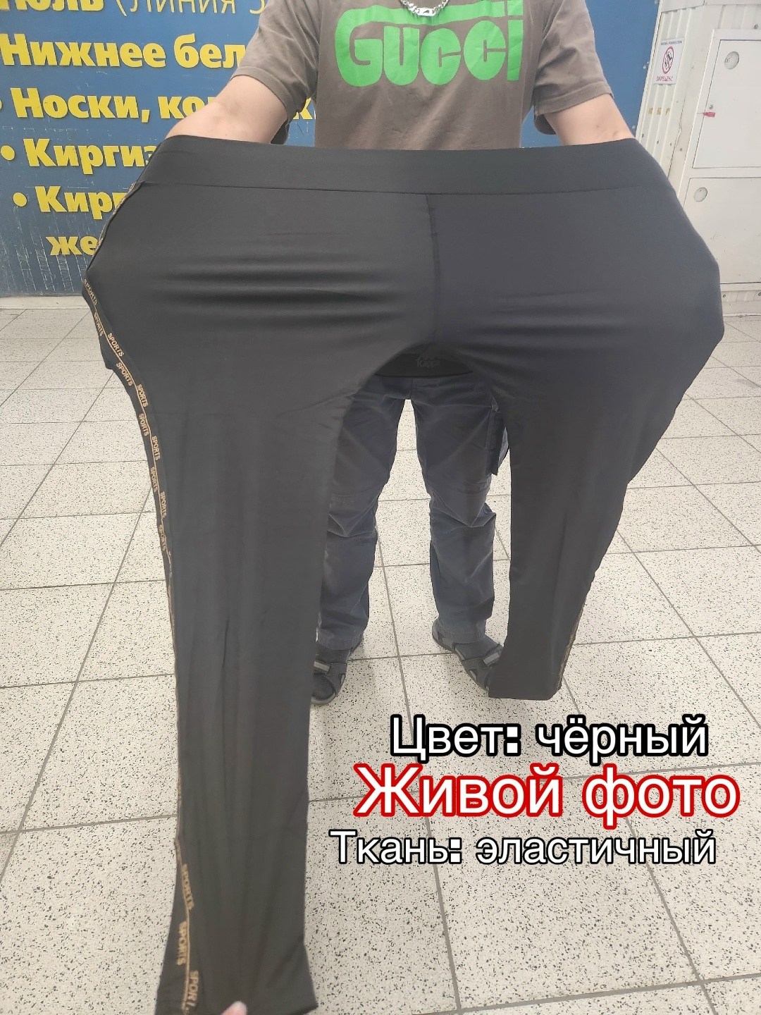 легинсы женские,брюки лосины,леггинсы брюки,лосины женские,женские леггинсы