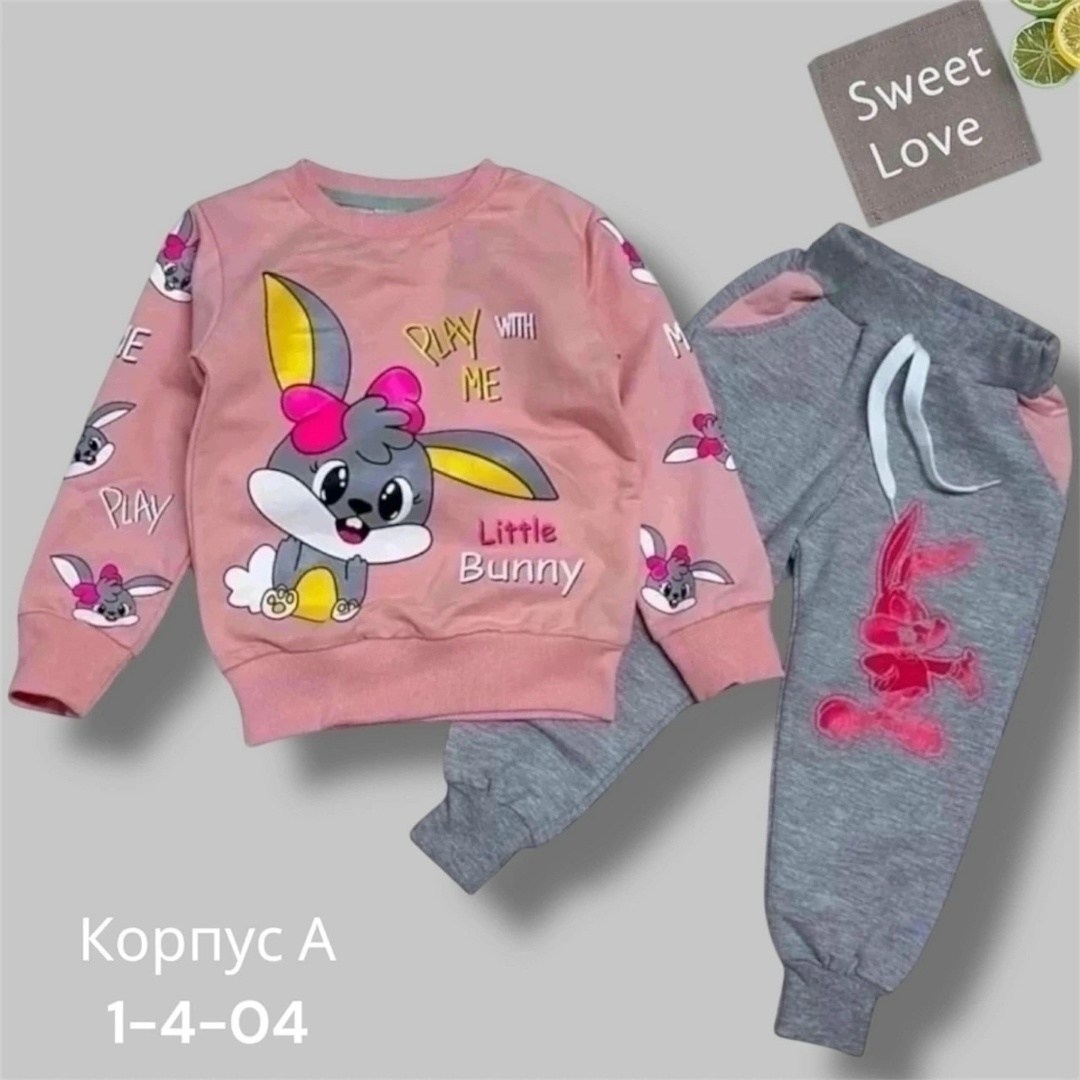 костюм трикотажный little bunny,трикотажный костюм для девочки,костюм трикотажный,костюм для девочек,костюм трикотажный детский