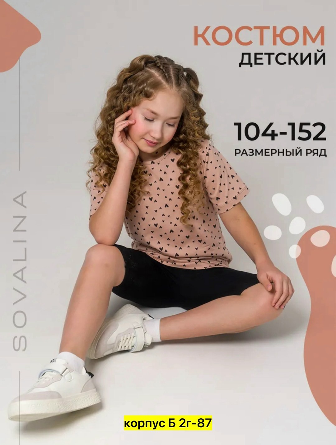 костюм детский, для девочек,летний костюм для девочек,летние костюмы,трикотажные костюмы