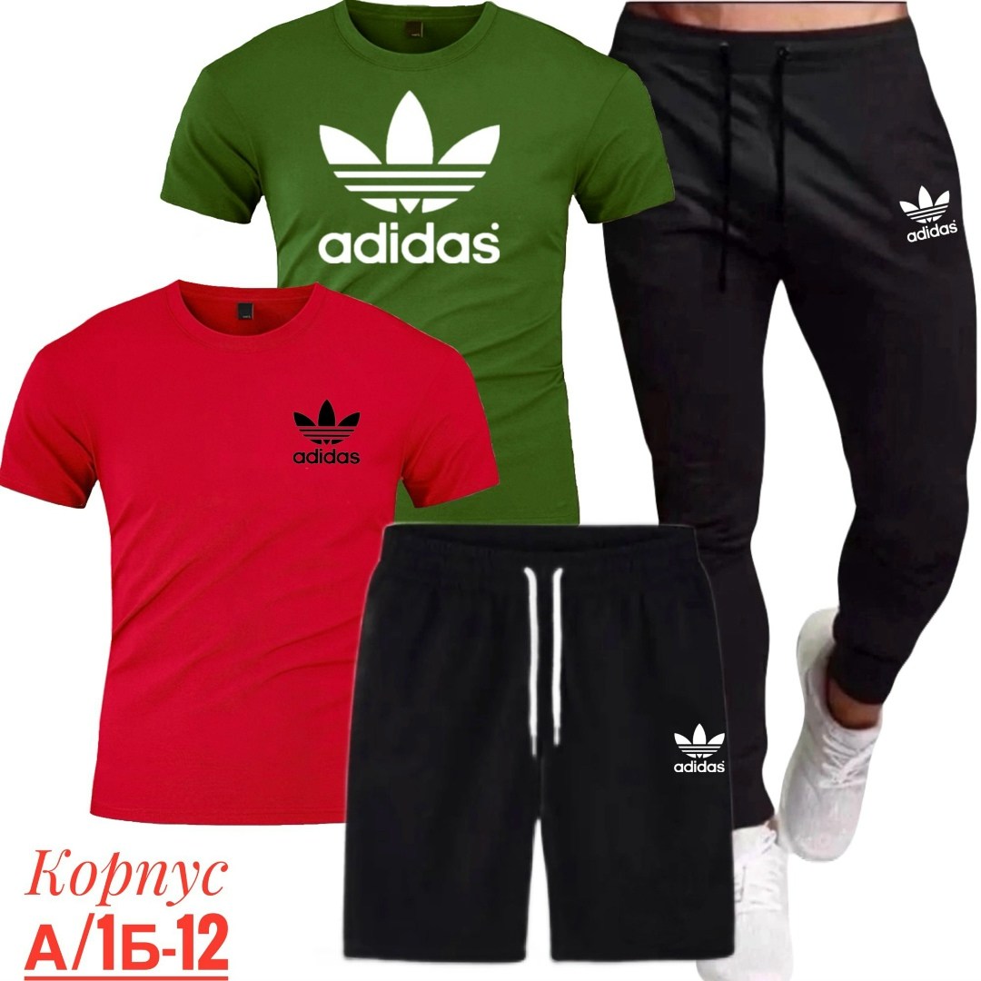 костюм спортивный мужской,спортивный костюм adidas,спортивные костюм,костюм для мужчин,мужская мода