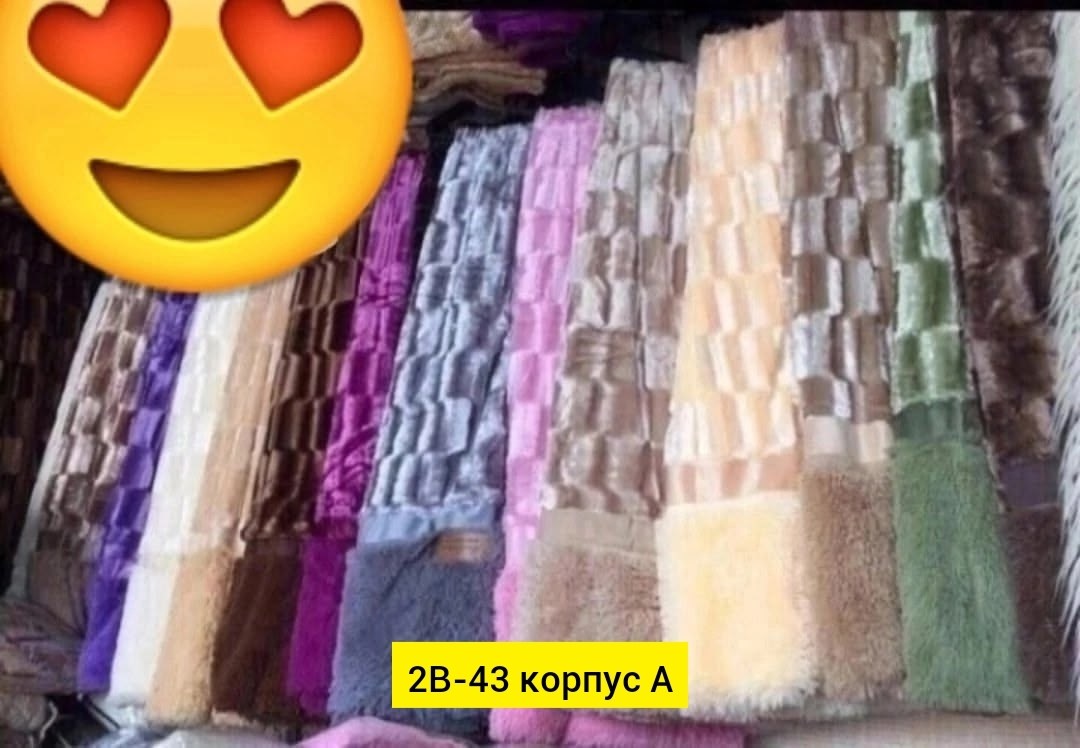 плед норка,пледы норка двухсторонние,плед двусторонний,меховой плед,двухсторонний плед