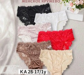 Нижнее белье