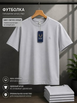 Футболка