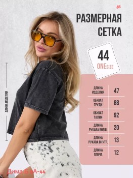 Футболка