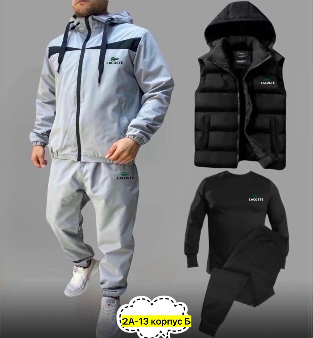 спортивные костюмы мужские,спортивные костюм,спорт костюм,костюм тройка спортивный,комплект спортивного костюма