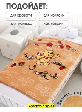 Одежда
