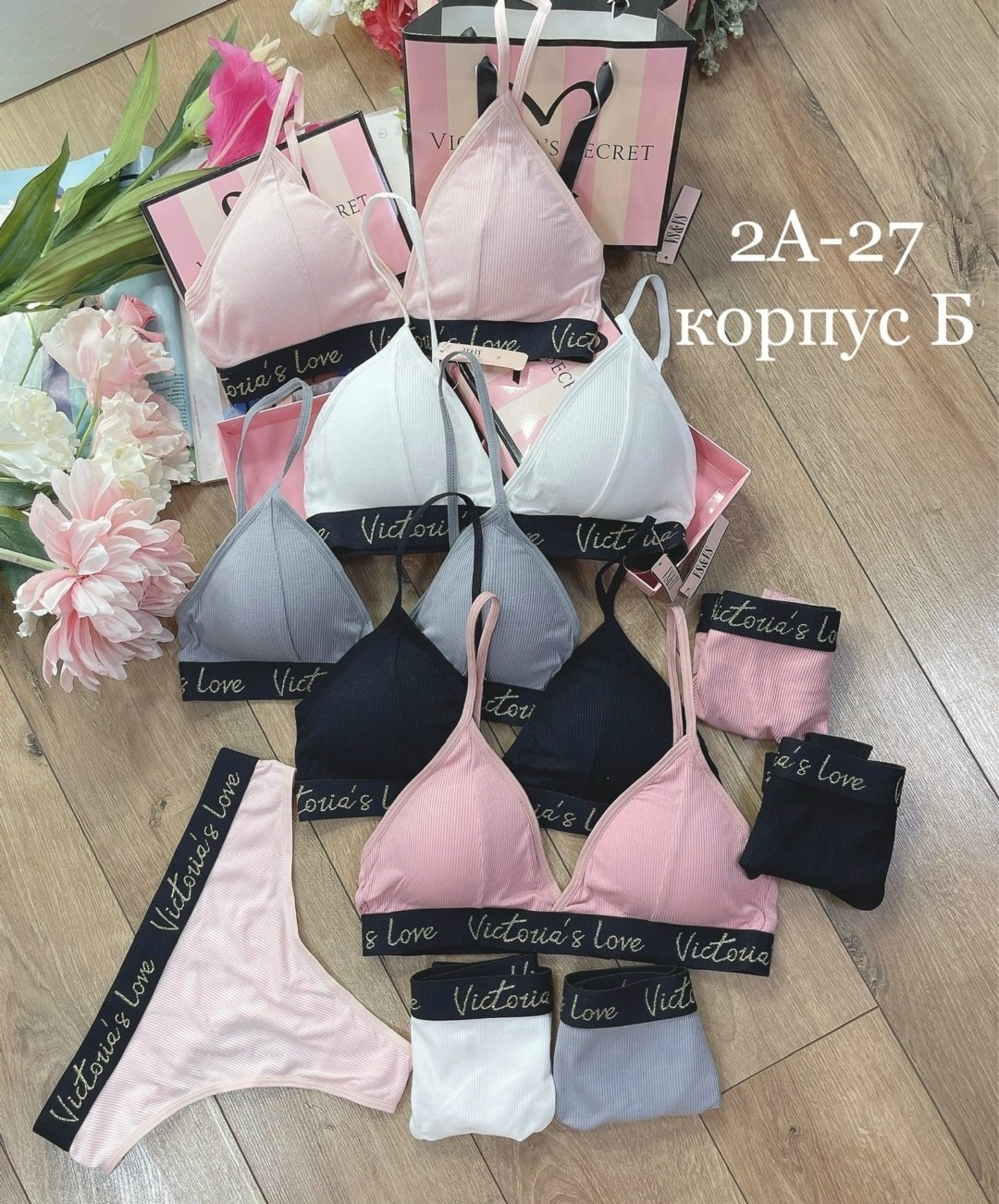 комплект женского нижнего белья,нижнего белья комплект,комплект белья женский,женское нижнее белье оптом,женская нижнее белье
