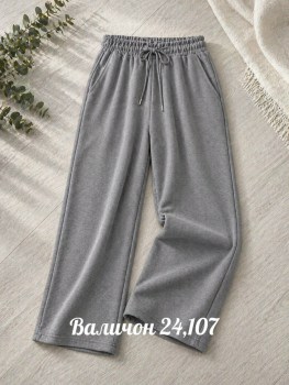 Брюки