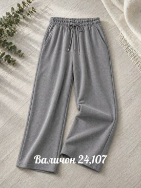 Брюки