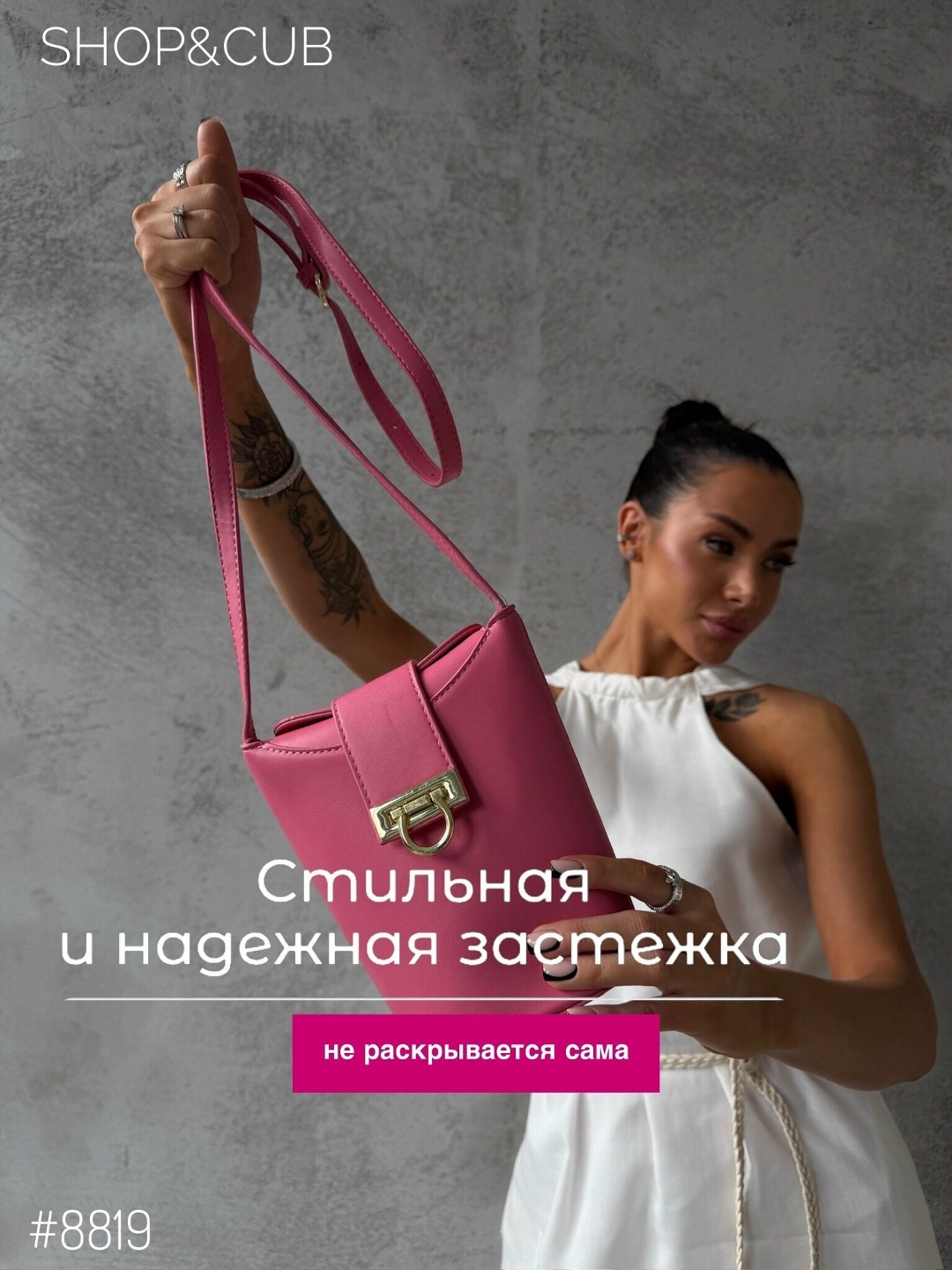 сумка,женская сумка,модная сумка,сумки стиль,сумочка