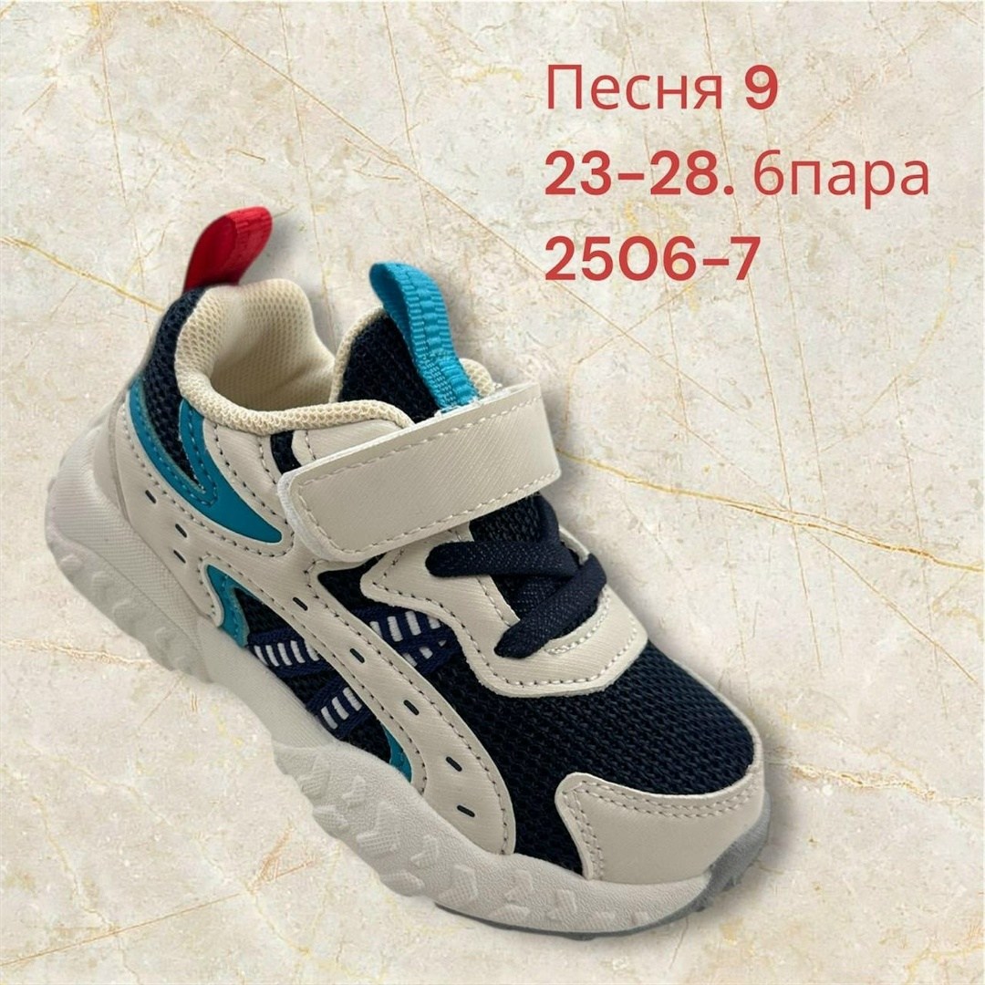 детские кроссовки,кроссовки,кроссовка детская,кроссовки капитошка,кроссовки для детей