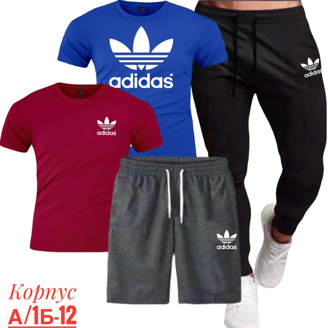 костюм спортивный мужской,спортивный костюм adidas,спортивные костюм,костюм для мужчин,мужская мода