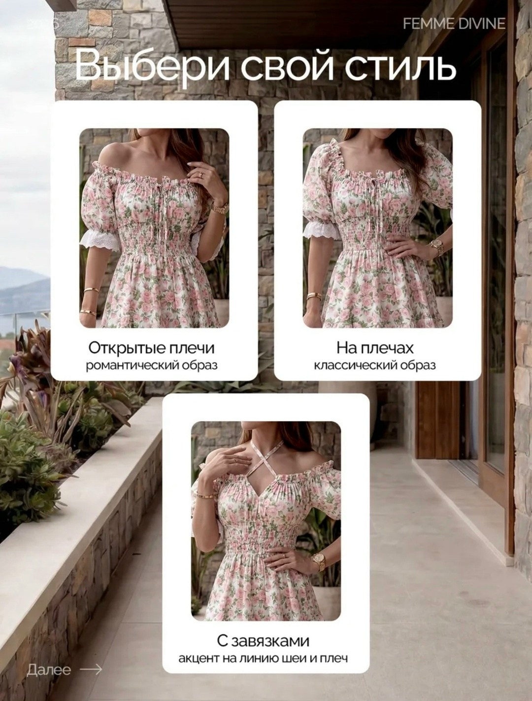 летнее платье,платье летнее женское,платье,стильное платье,платье летнее короткое крестьянка