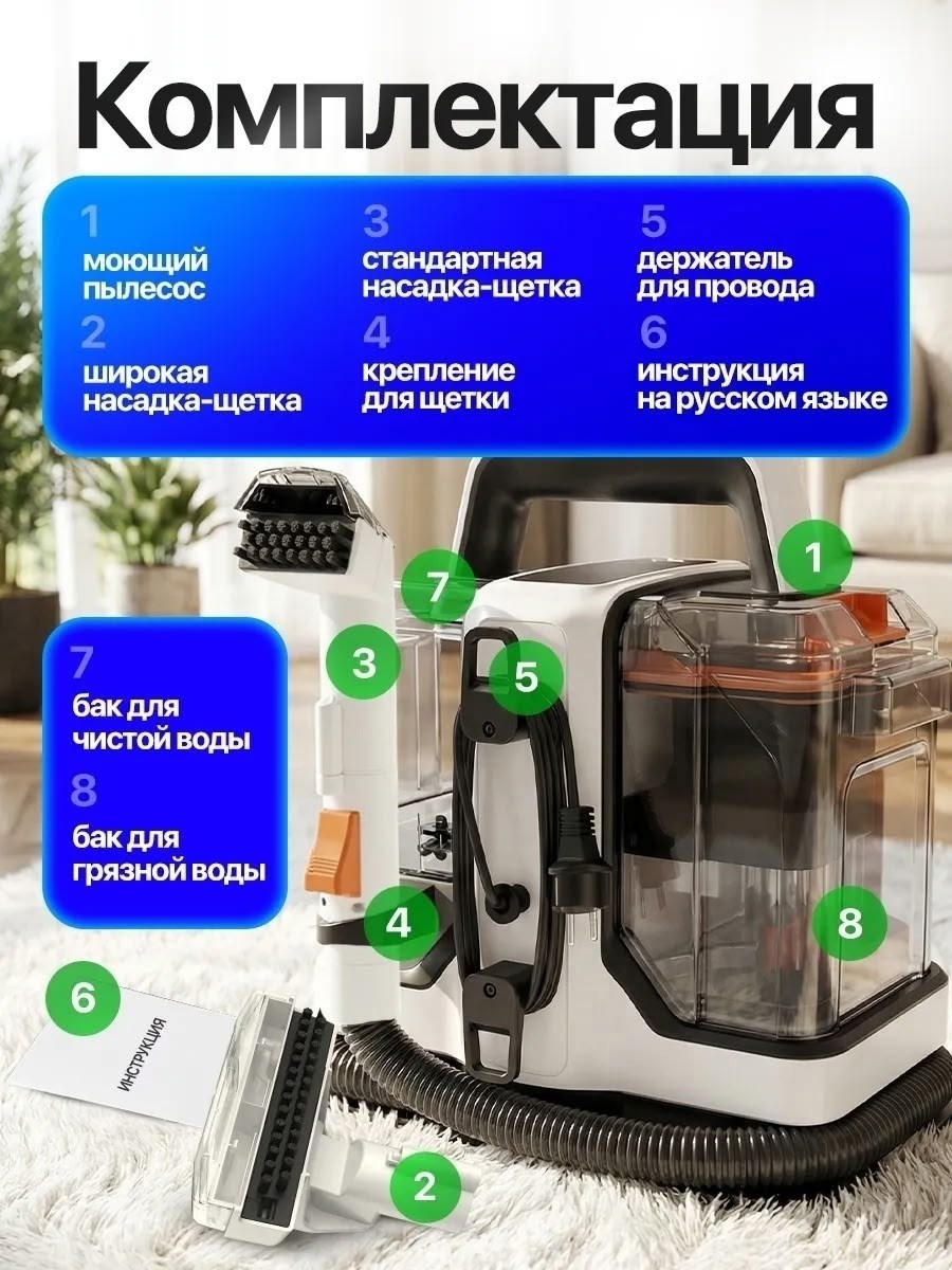 моющий пылесос для мебели, химчистки ковров и диванов st-010,моющий пылесос для химчистки ковров и мягкой мебели,моющий пылесос для дома, мебели и ковров 2000вт,моющий пылесос для мебели,моющий пылесо