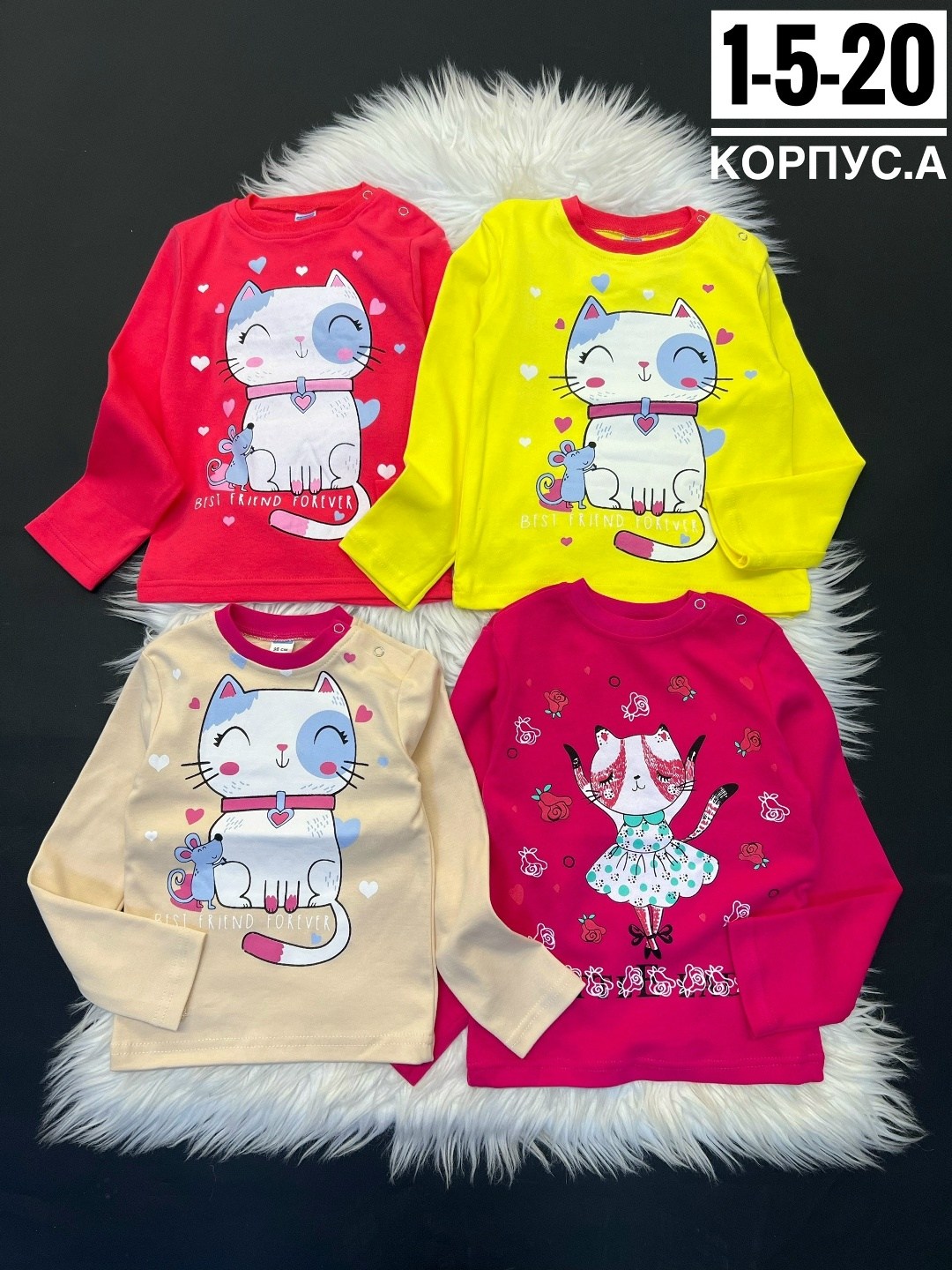 кофта для девочек,детская кофта,детские кофты ,cвитшот для девочки,кофта теплая
