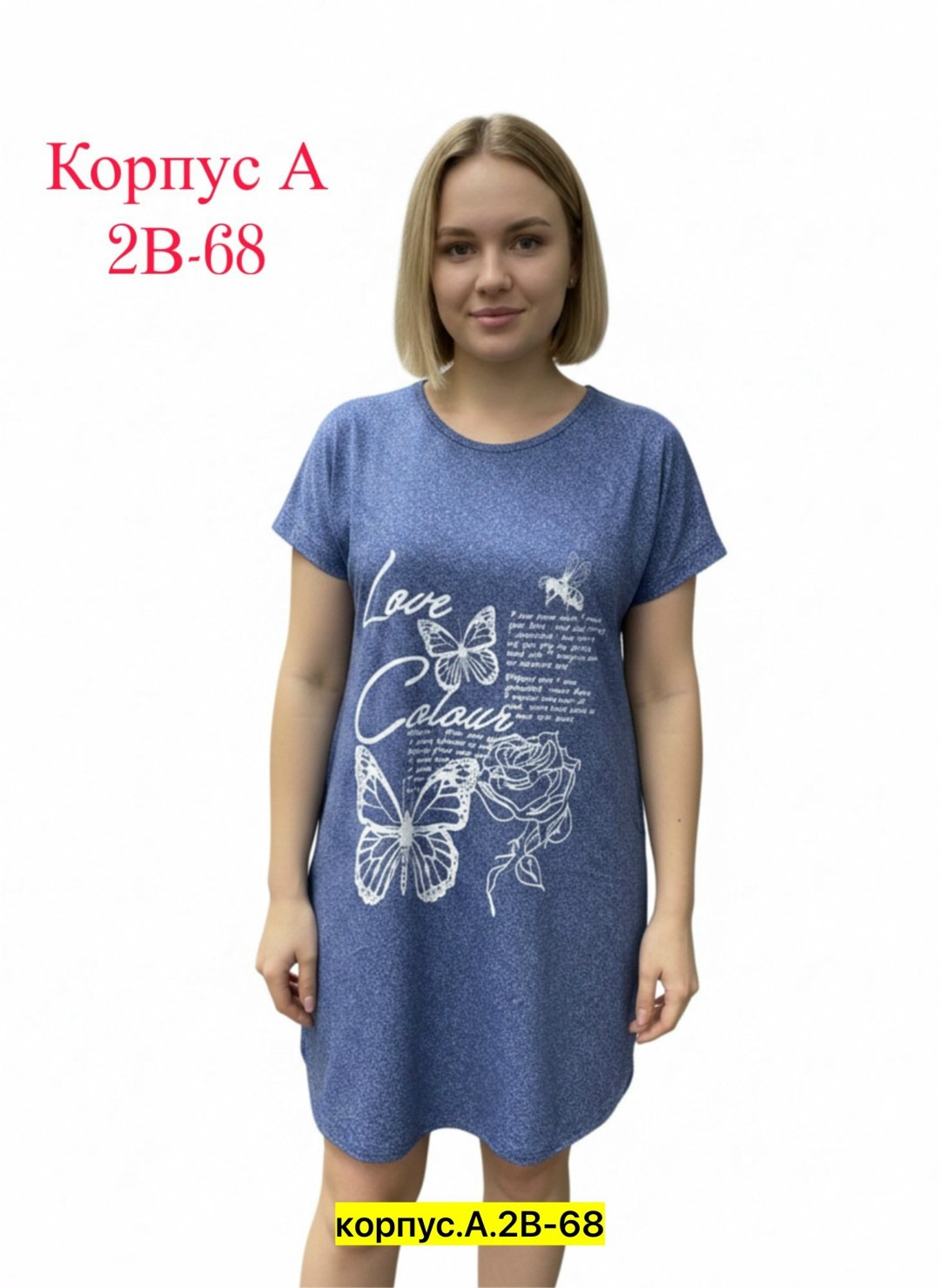 туника женская,туника домашняя женская,женская туника большие размеры,туника большие размеров,туника домашняя