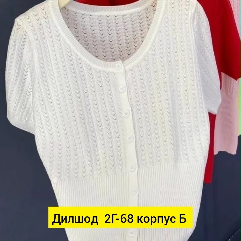 кофта женская,стильная кофта,женская кофточка,кофточка,кофты универсальные