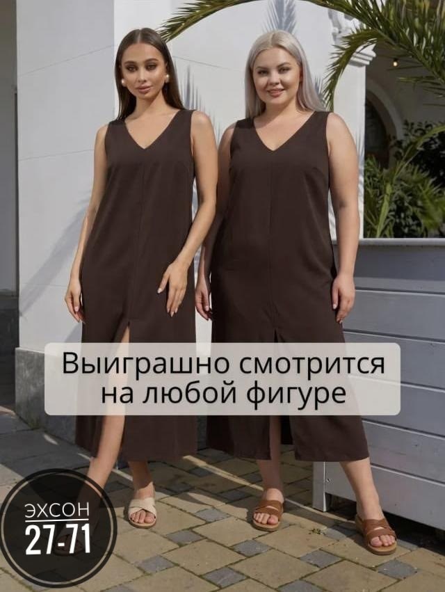платье сарафан,сарафан свободный,сарафан для полных,сарафан,платье женской