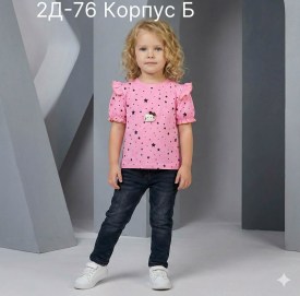 Футболка