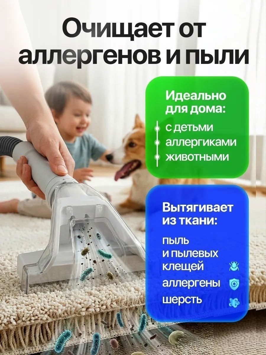 моющий пылесос для мебели, химчистки ковров и диванов st-010,моющий пылесос для химчистки ковров и мягкой мебели,моющий пылесос для дома, мебели и ковров 2000вт,моющий пылесос для мебели,моющий пылесо