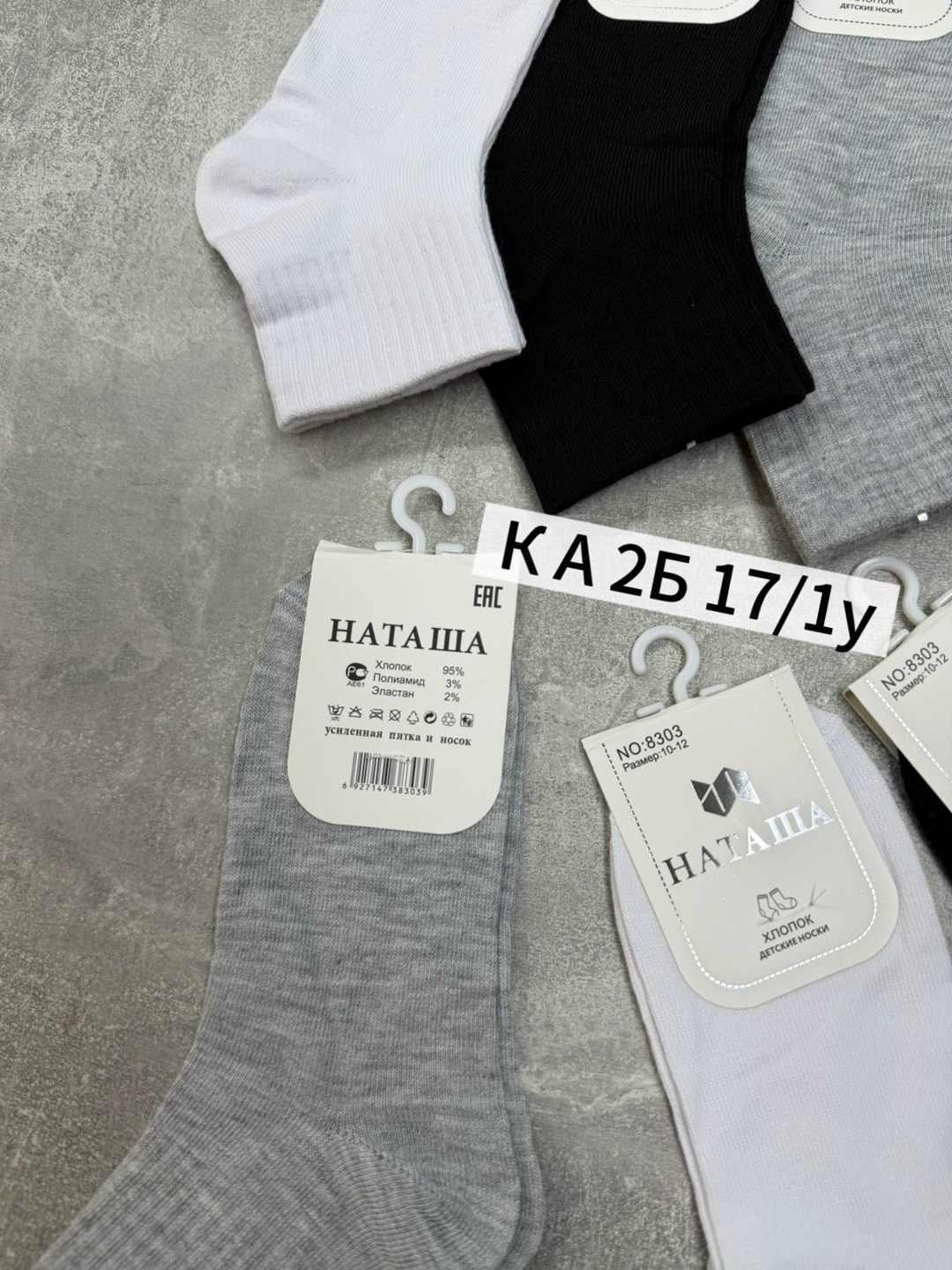 носки мужские,носки женские,носки комплект,носки женские 10 пар,носки классика