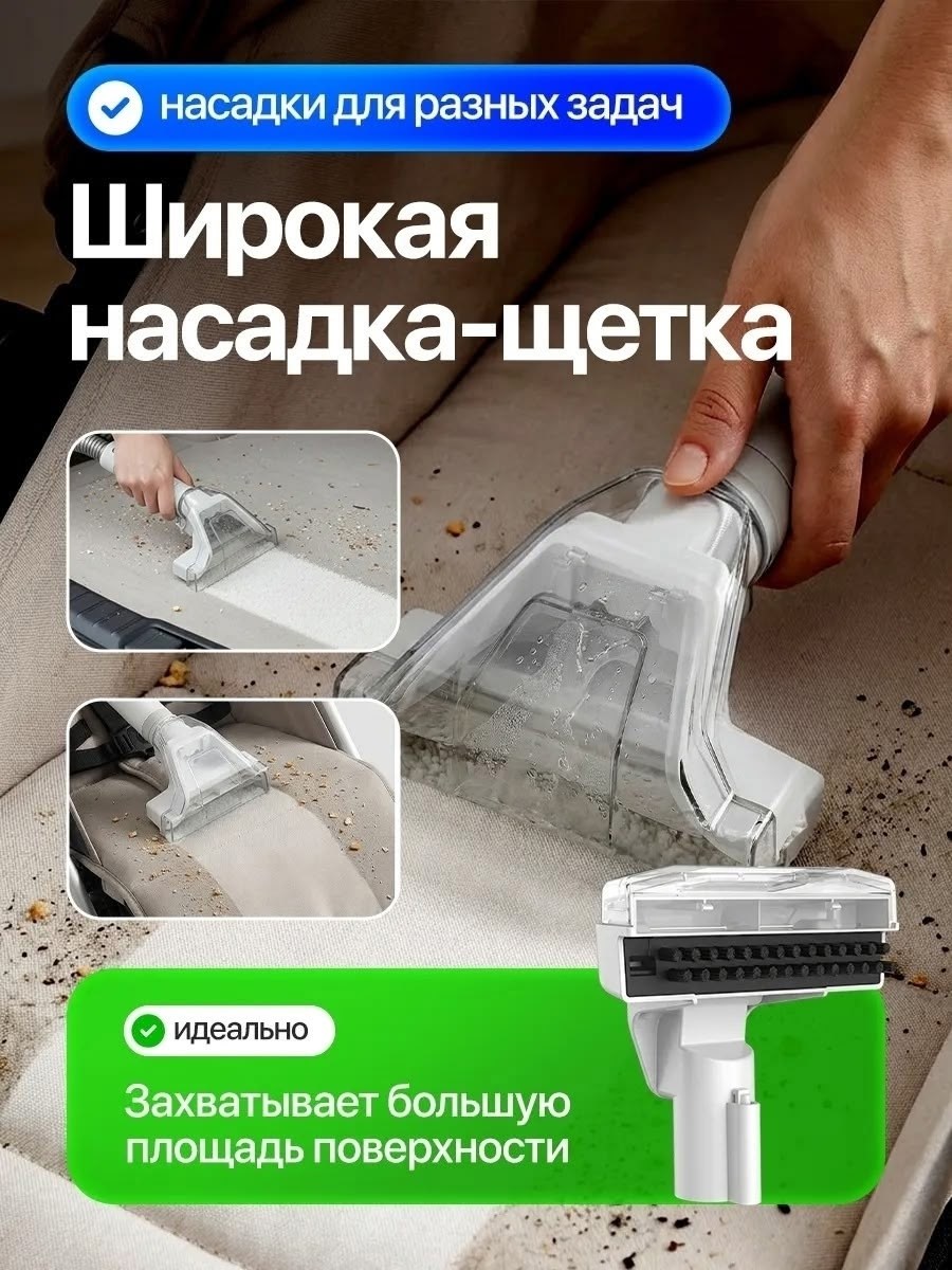 моющий пылесос для мебели, химчистки ковров и диванов st-010,моющий пылесос для химчистки ковров и мягкой мебели,моющий пылесос для дома, мебели и ковров 2000вт,моющий пылесос для мебели,моющий пылесо