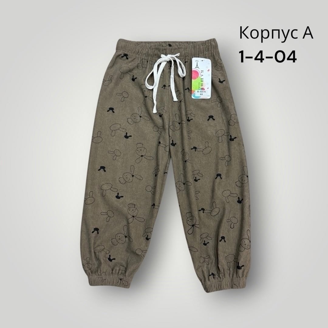 брюки детские,штаны спортивные,брюки трикотажные,брюки для девочек,брюки для детей