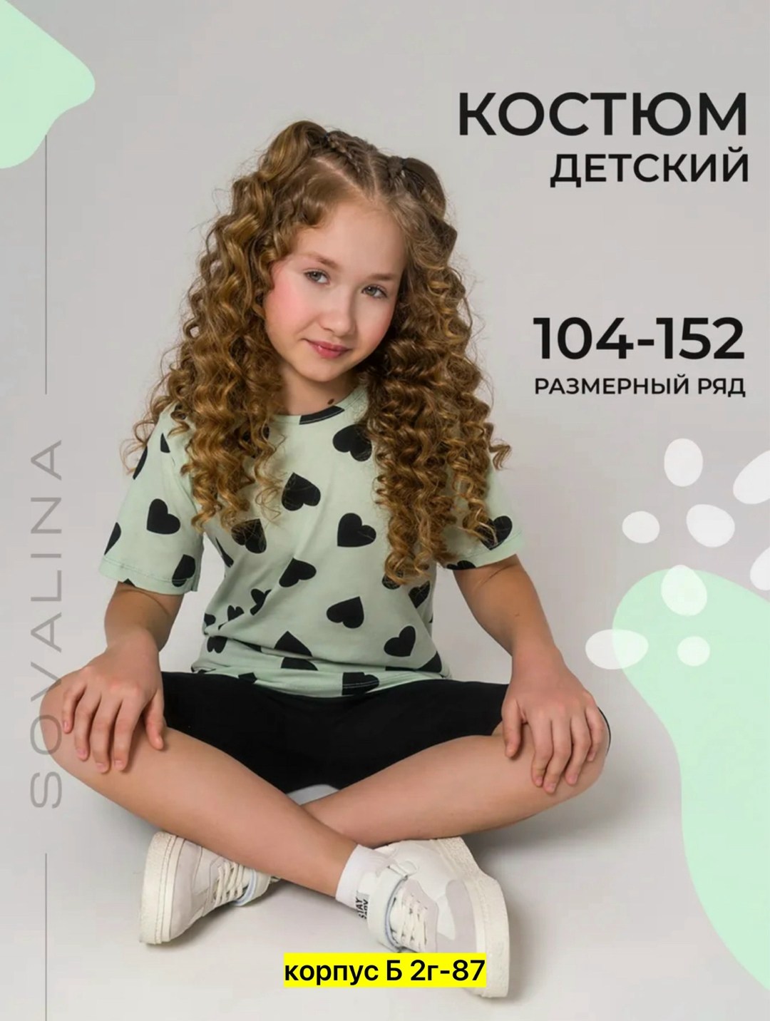 костюм детский, для девочек,летний костюм для девочек,летние костюмы,трикотажные костюмы