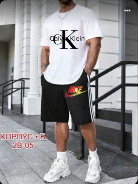 Костюм