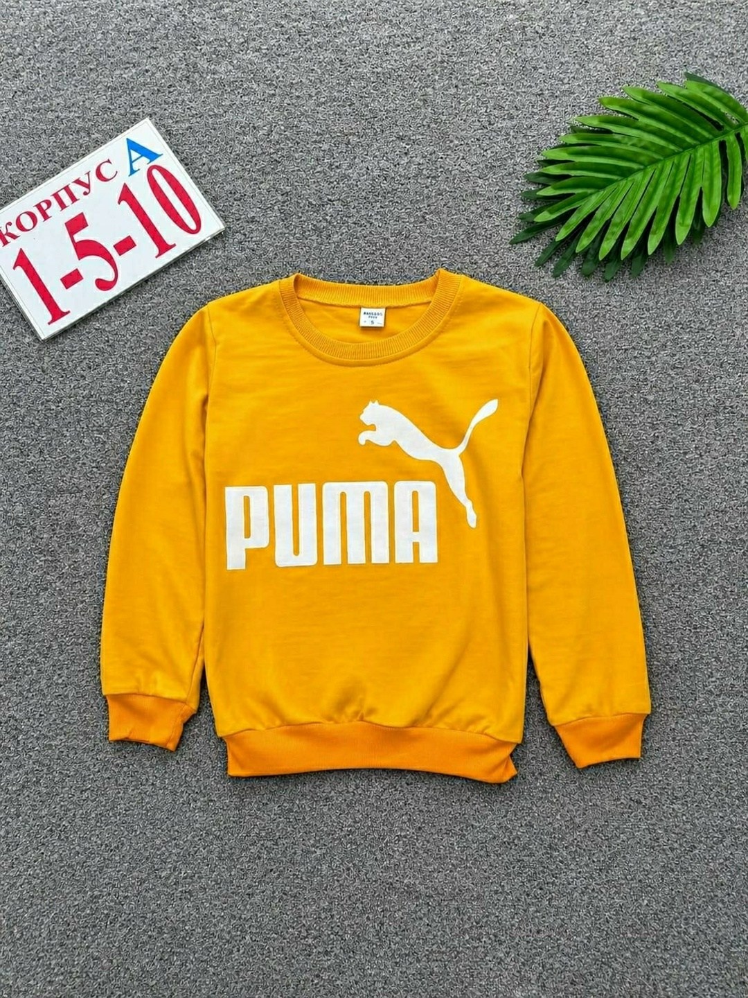 свитшот puma,свитшот женская,толстовки свитшот,толстовка кофта,свитшот мужской puma