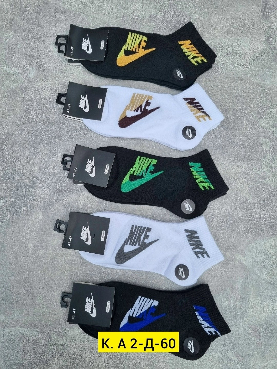 мужские носки,носки 5 пар,комплект носки мужские,носки nike 5 пар,комплект носков nike