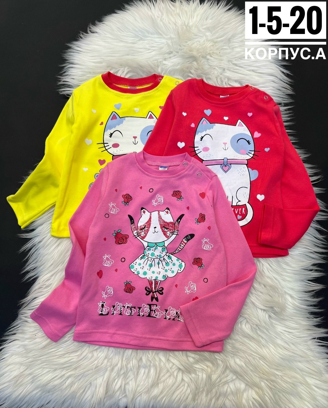 кофта для девочек,детская кофта,детские кофты ,cвитшот для девочки,кофта теплая