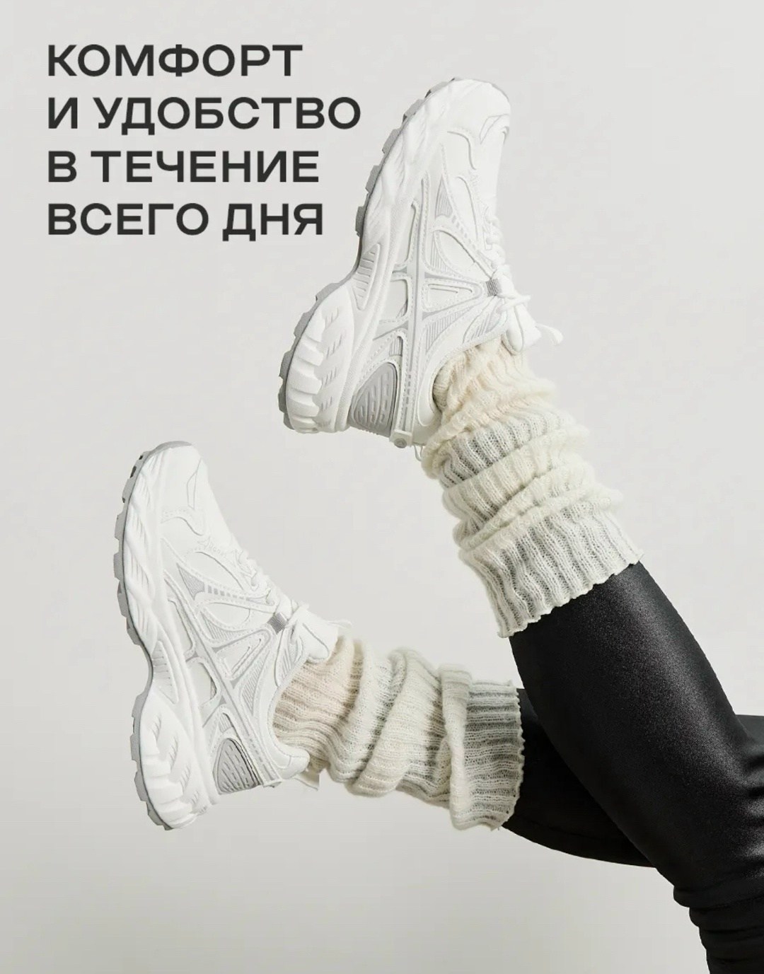 кроссовки,кроссовки женскиe,,спортивная ,кроссовки модные