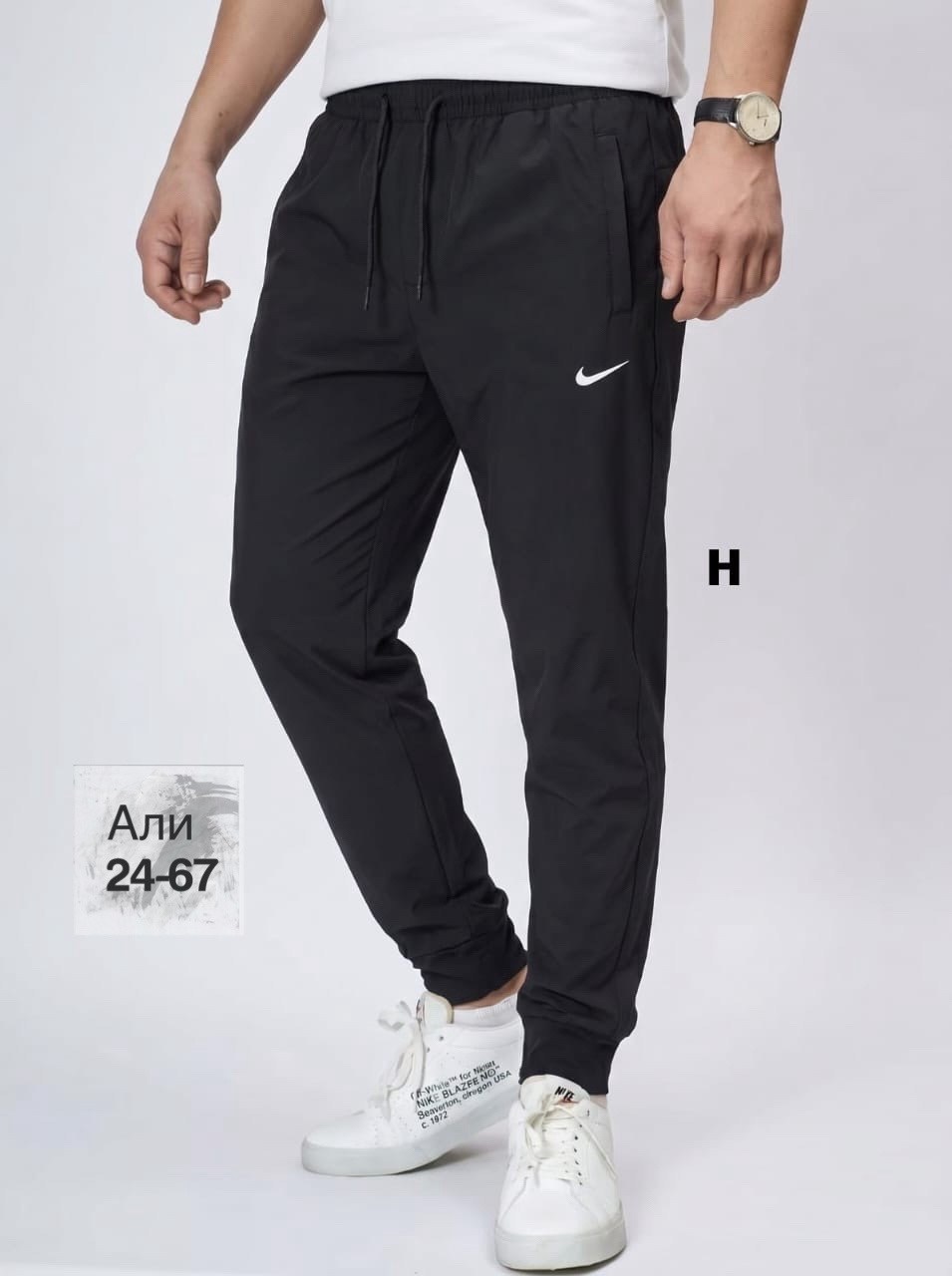 мужские спортивные штаны nike,спортивные мужские брюки,штаны мужские спортивные,спортивные брюки,брюки зауженные