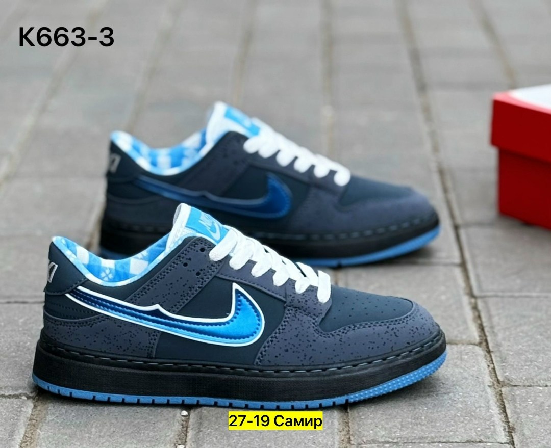 кроссовки,,кроссовки nike dunk sb low,кроссовка мужской,кроссовки мужские nike