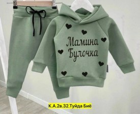Костюм