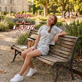 Костюм