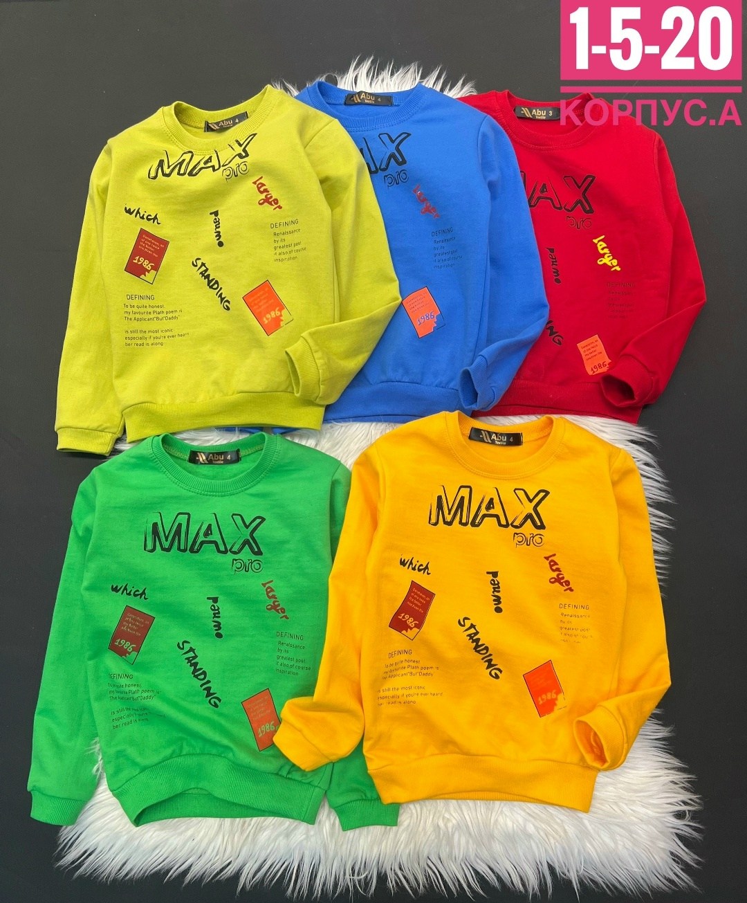 кофта теплая,детский свитшот кофта,детская кофта,кофта детская свитшот,кофта для мальчиков