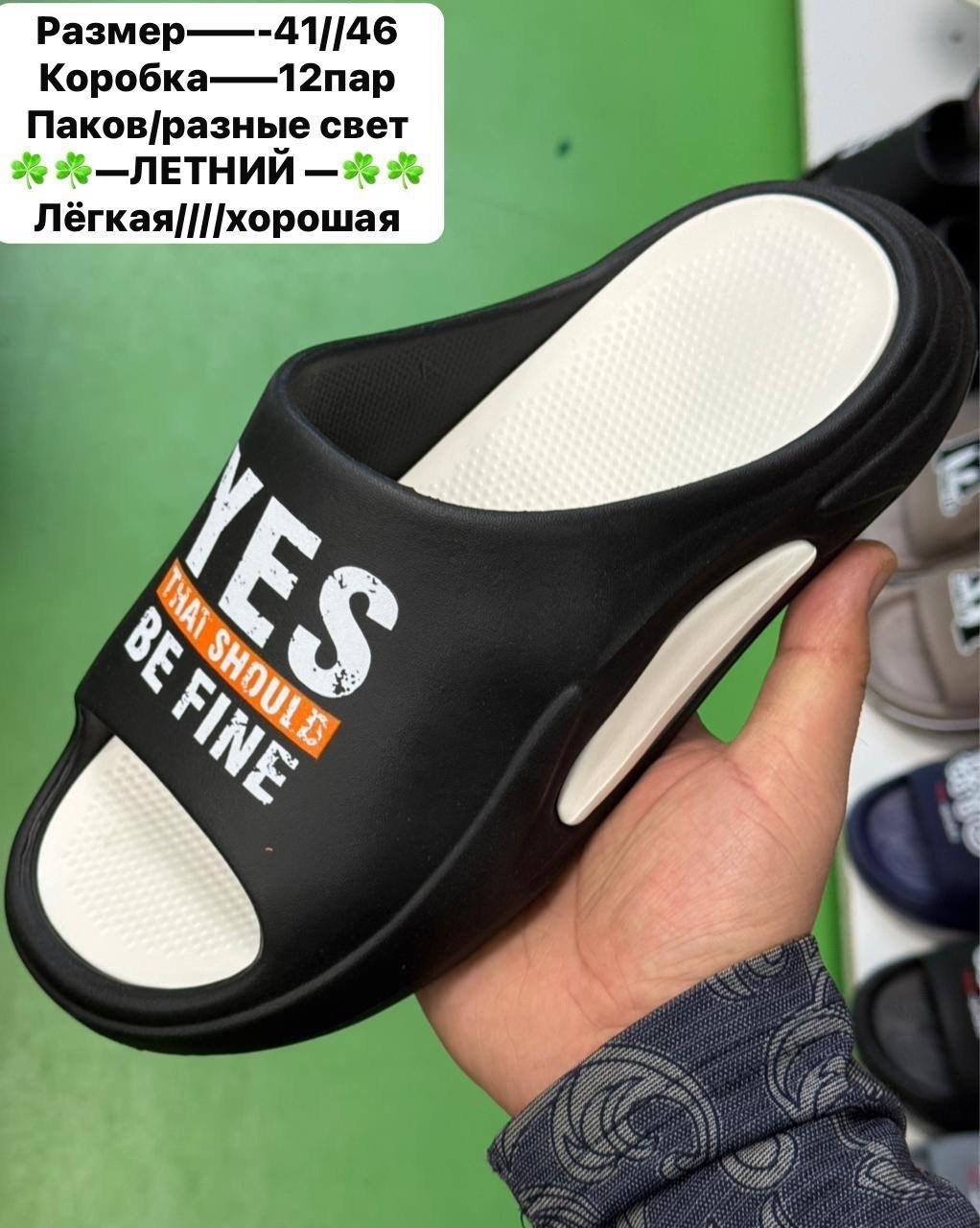 летние тапочки,мужские тапочки,шлепанцы мужские,летние шлепанцы,тапочки модные