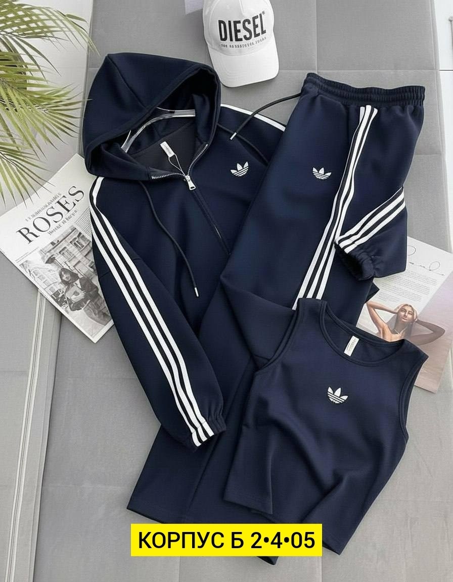 костюм тройка адидас,костюм спортивный adidas,костюм адидас,костюм спортивный женский,женский спортивный костюм adidas