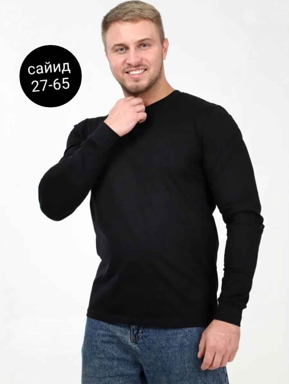 серый лонгслив,свитшот мужская,лонгслив мужской,футболка с длинным рукавом мужская,лонгслив мужской хлопок