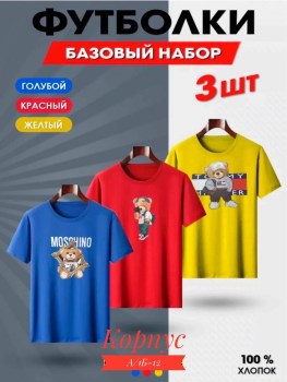 Футболка