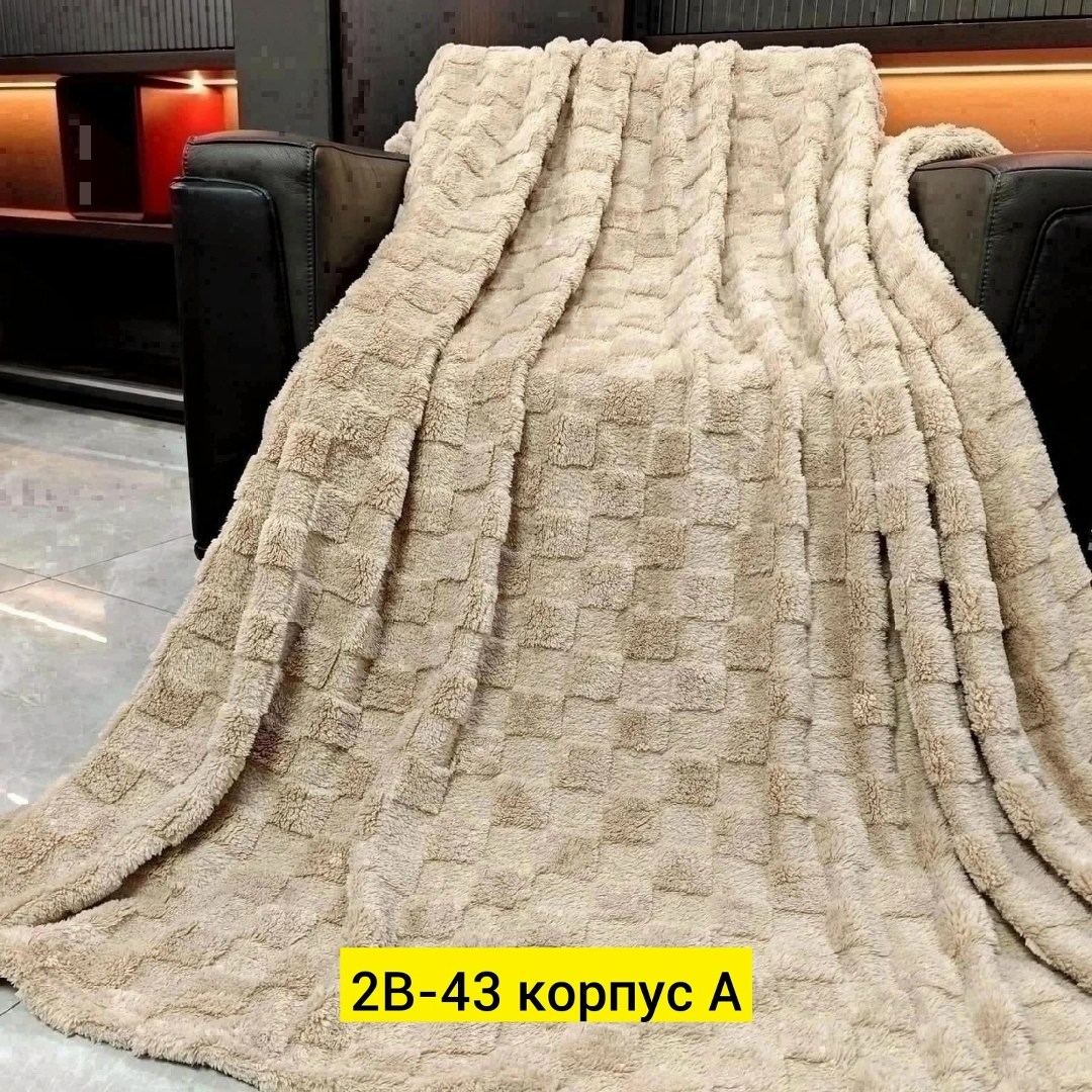 плед,красивый плед,плед двусторонний,покрывало плед,плед покрывало 200
