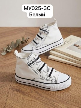 Кеды