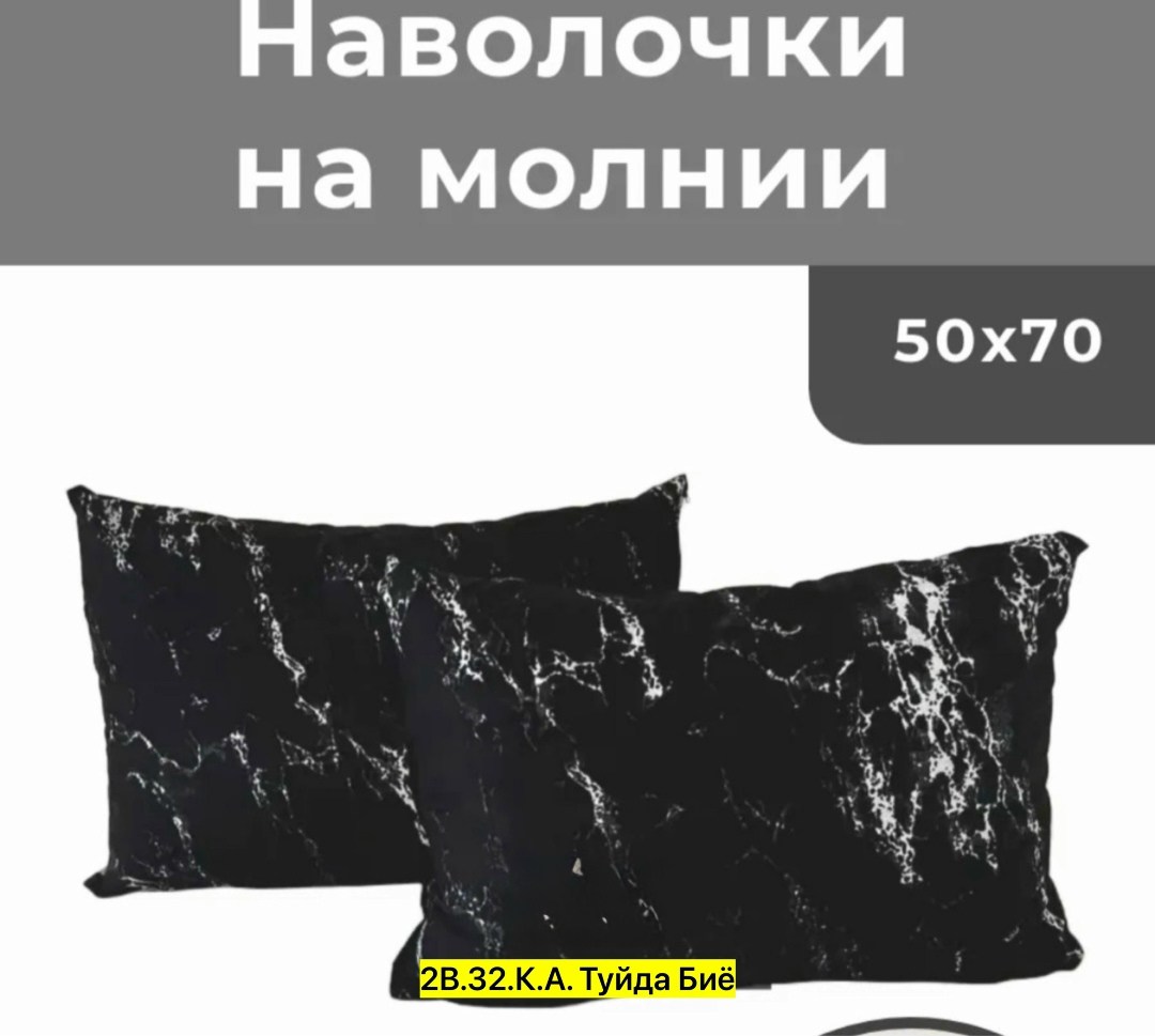 постельного белья,материал бязь,комплект наволочек,комплект постельного белья,комплект постельного белье евро