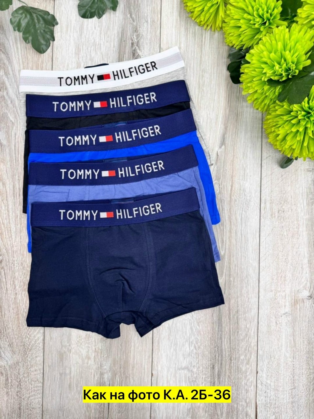 tommy hilfiger трусы мужские,набор мужских трусов tommy hilfiger,трусы мужские комплект томми хилфигер,трусы томми хилфигер мужские бирки,комплект трусов боксеры tommy hilfiger