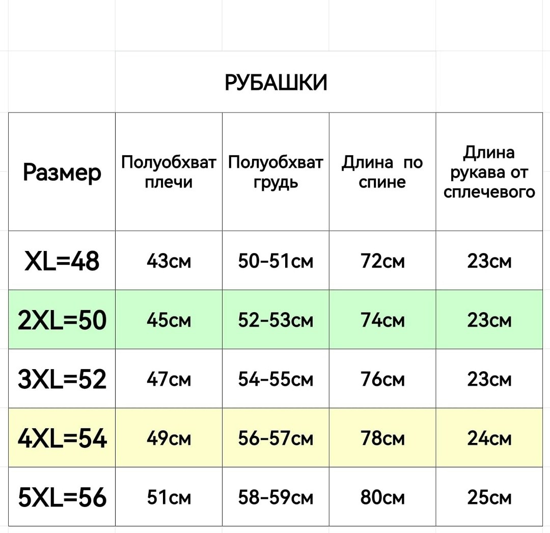 рубашка мужская с короткими рукавами,рубашка мужская,рубашка мужская рубашки мужские,рубашка рубашка мужская,рубашка