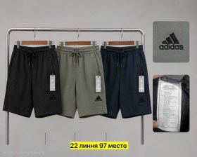 Шорты
